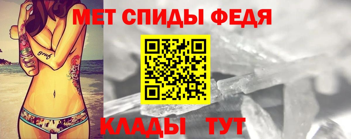 Amphetamine 98%  АМФЕТАМИН  Владикавказ  Вход с VPN 