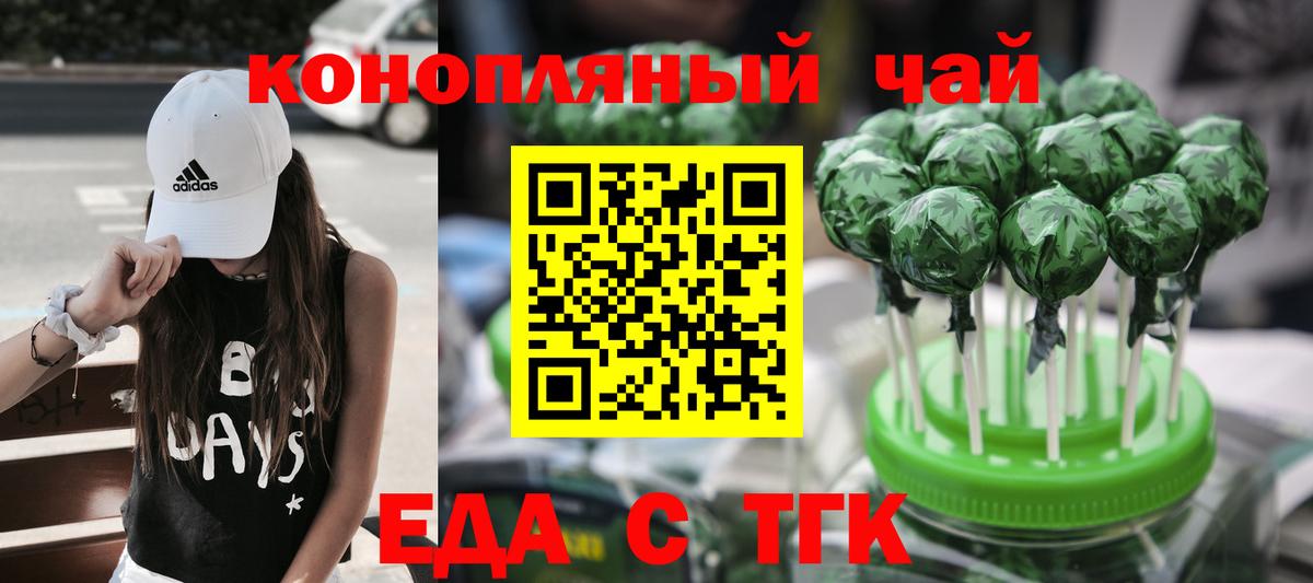Canna-Cookies конопля  Вход с VPN  Владикавказ 