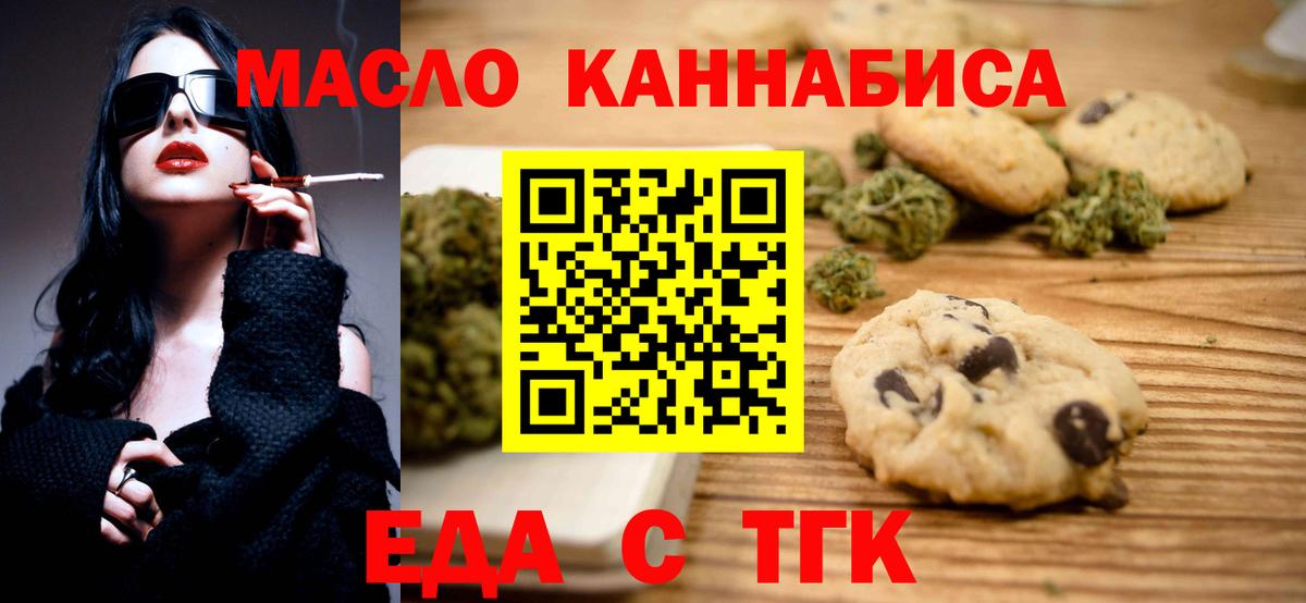 Продажа наркотиков  МАРИХУАНА  Марихуана  Владикавказ  ГАШ  Вход с VPN  Вейп ТГК  МЕФ   Cocaine 