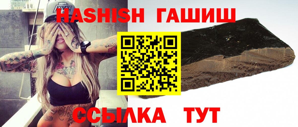 ГАШ Cannabis Владикавказ