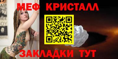 соль курить ск Апрелевка