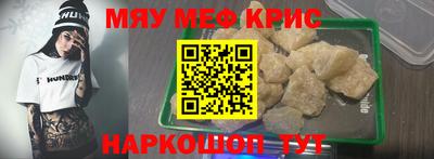 соль курить ск Апрелевка