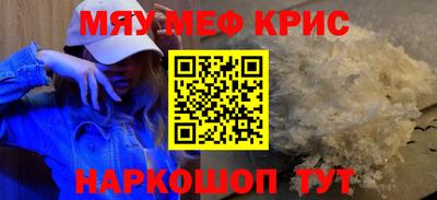 соль курить ск Апрелевка