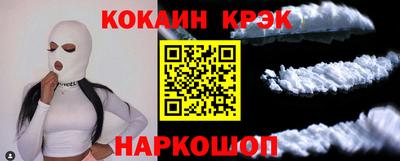 соль курить ск Апрелевка