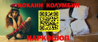 соль курить ск Апрелевка