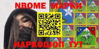 ALPHA PVP Апшеронск