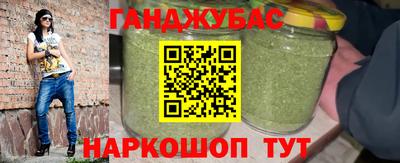 соль курить ск Апрелевка
