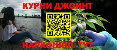 соль курить ск Апрелевка