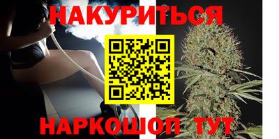соль курить ск Апрелевка