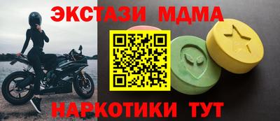 соль курить ск Апрелевка