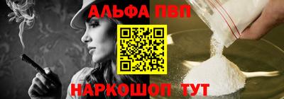 соль курить ск Апрелевка