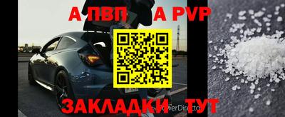соль курить ск Апрелевка