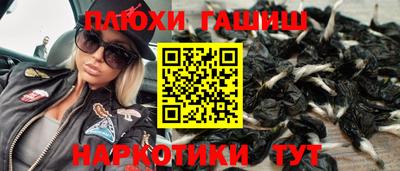 соль курить ск Апрелевка