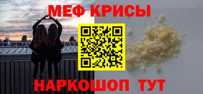 ALPHA PVP Апшеронск