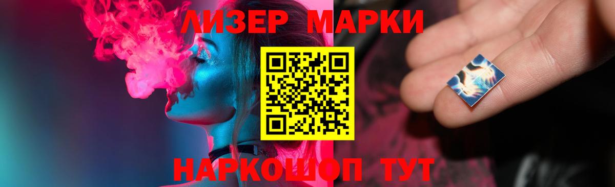 Лсд 25 экстази ecstasy Владикавказ