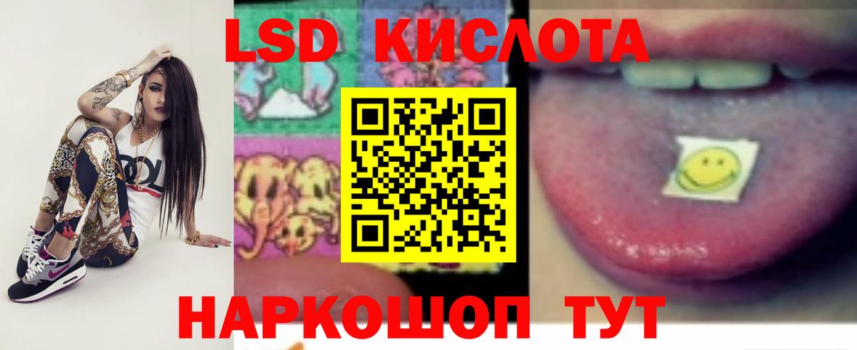 Владикавказ  Лсд 25 экстази кислота  Вход с VPN  Лсд 25 экстази ecstasy 