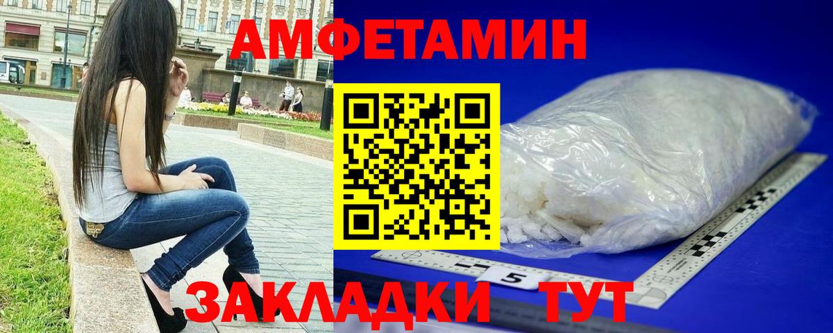 Владикавказ  Метамфетамин Декстрометамфетамин 99.9%  Метамфетамин Декстрометамфетамин 99.9%  Вход с VPN 