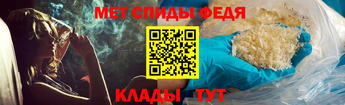 Метамфетамин Декстрометамфетамин 99.9% Владикавказ
