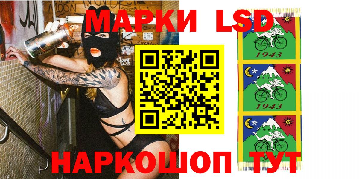 Наркотические марки 1,5мг  цены наркотик  Марки 25I-NBOMe  Владикавказ  Вход с VPN 