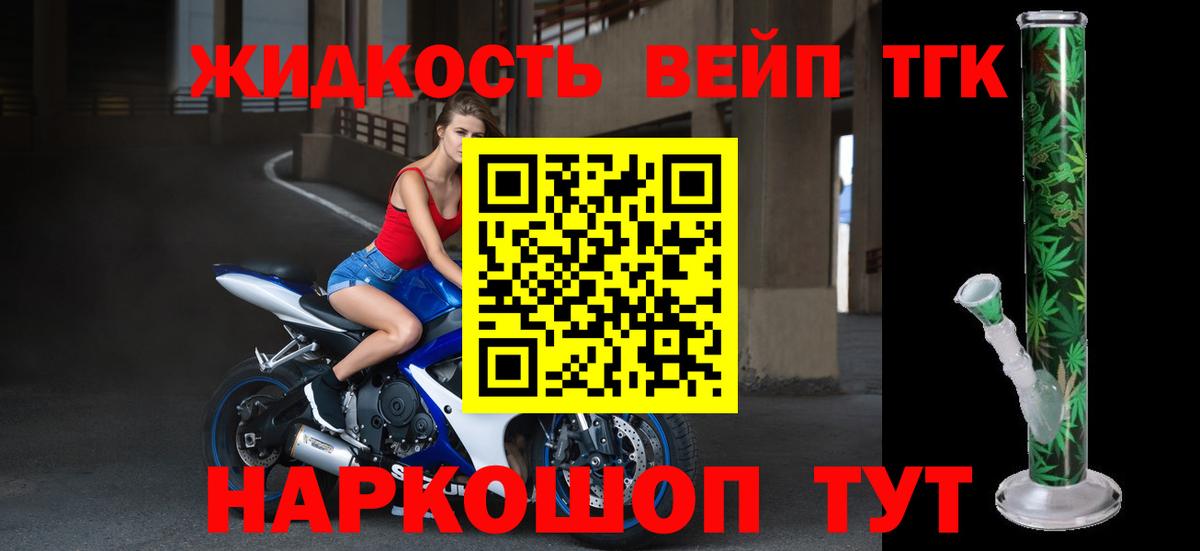 ТГК концентрат Владикавказ