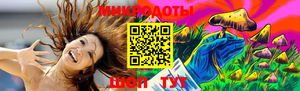 Галлюциногенные грибы прущие грибы  Вход с VPN  Владикавказ 
