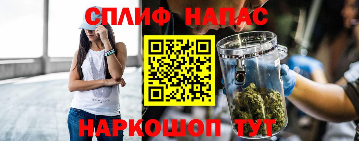 Каннабис MAZAR Владикавказ